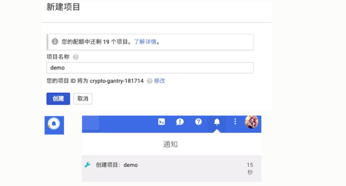 Google cloud DNS创建成功