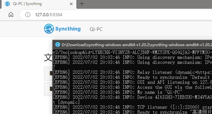 Syncthing本地运行