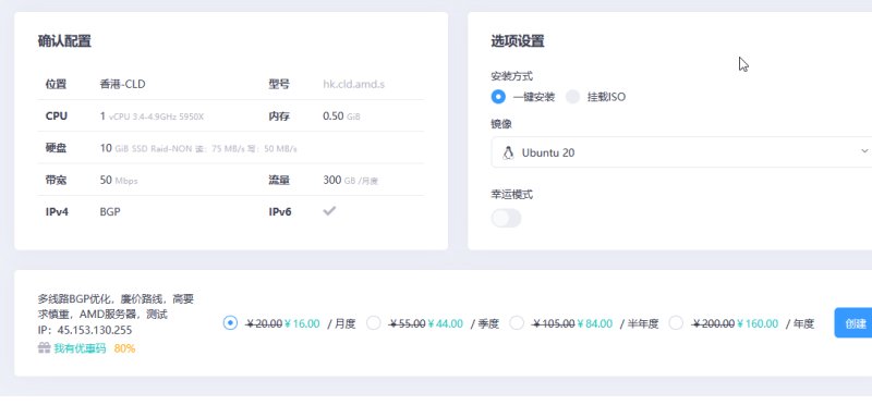 DogYun(狗云)优惠码