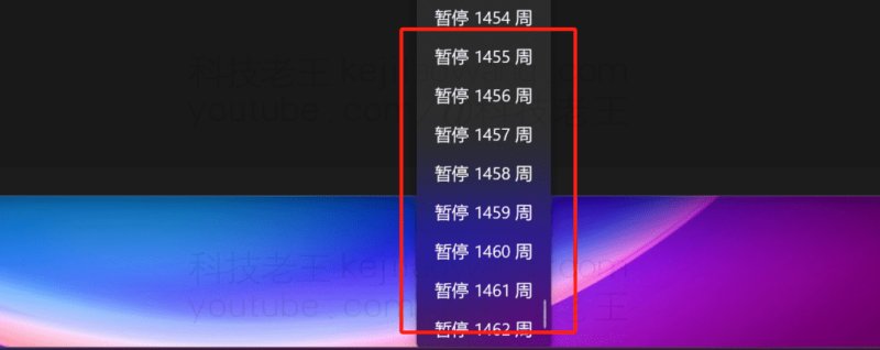 解决 Windows 10/11 自动更新导致的蓝屏问题！一键永久禁用更新