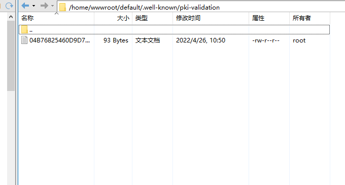 ZeroSSL免费SSL证书下载