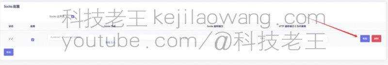OpenWRT与iStoreOS新版passwall如何设置自动切换节点