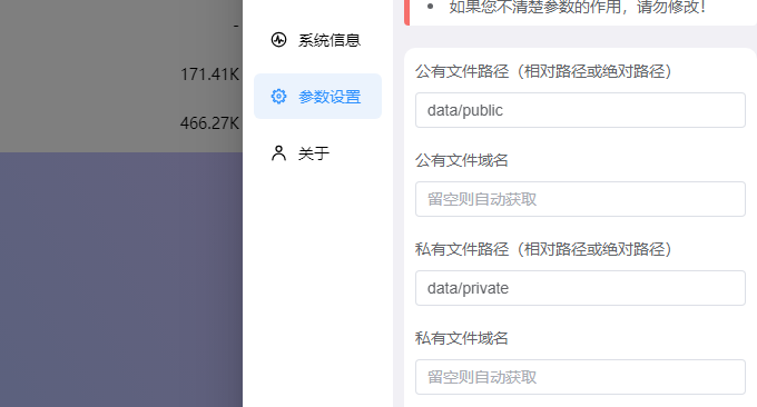 Zdir Pro参数设置