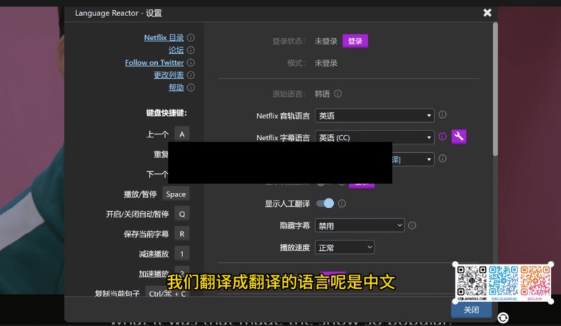 Language Reactor：轻松有趣的英语学习之旅，告别枯燥学习方法