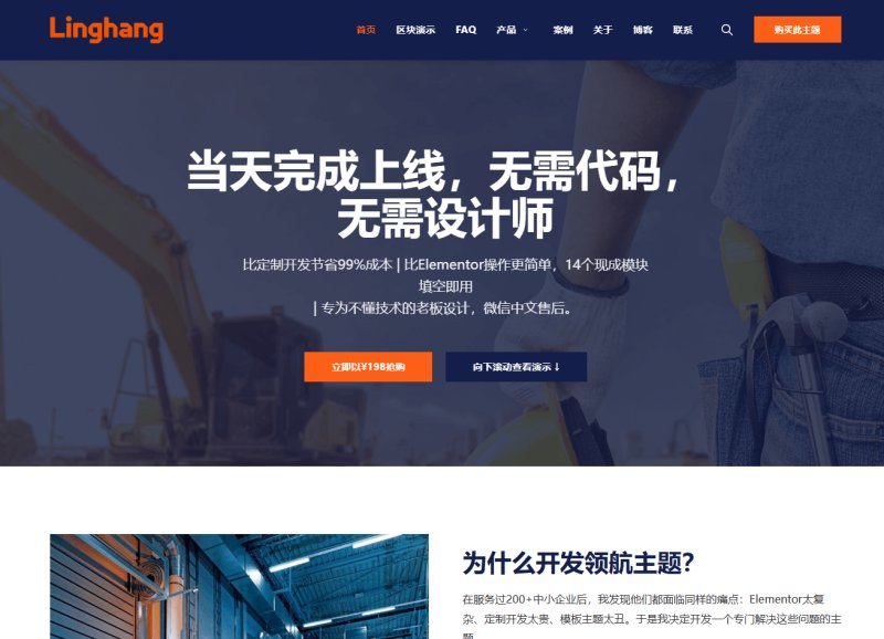Wp blog 330