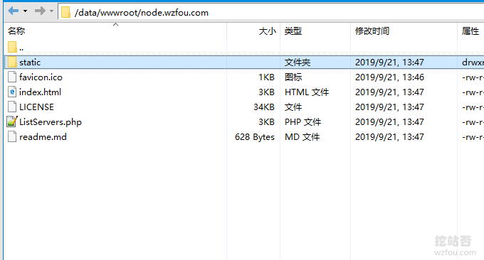 NodeQuery API上传解压