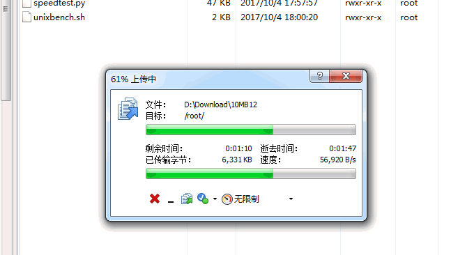 VirtualMaster上传速度