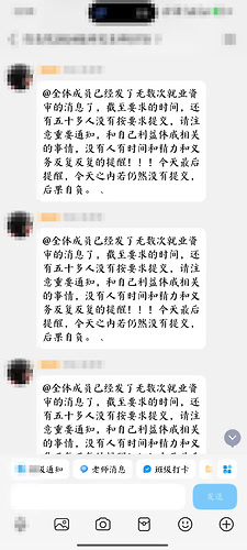 双标-对别人