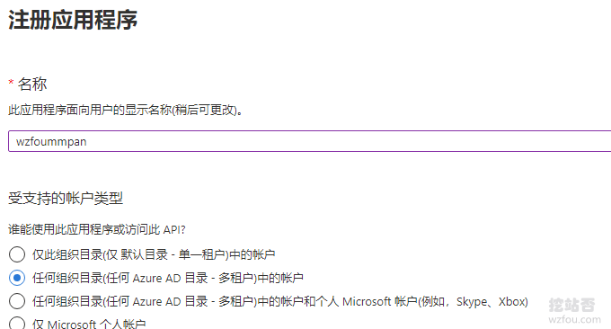 Cloudreve自建网盘系统应用程序