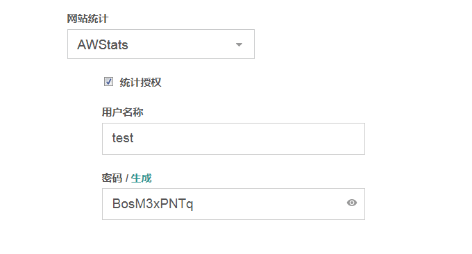 Vestacp开启网站统计