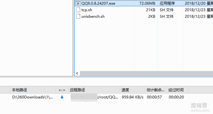 SSD KVM VPS加快速度