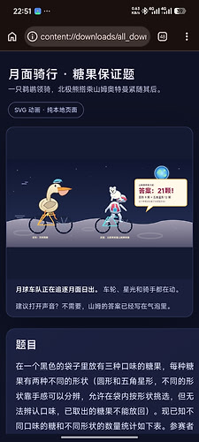 Screenshot_2026-09-25-22-51-32-550_com.android.chrome