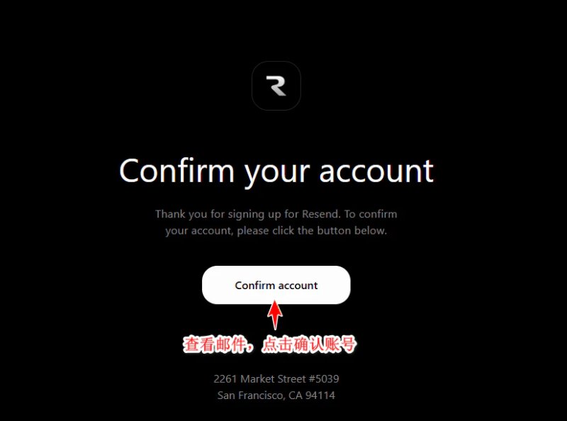 使用 Resend 服务为 WordPress 网站配置SMTP发送邮件 - Resend 3