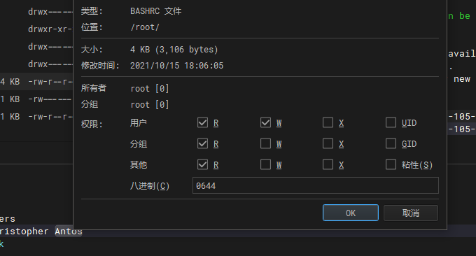 WindTerm修改权限
