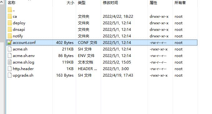 ZeroSSL免费SSL证书查看账户