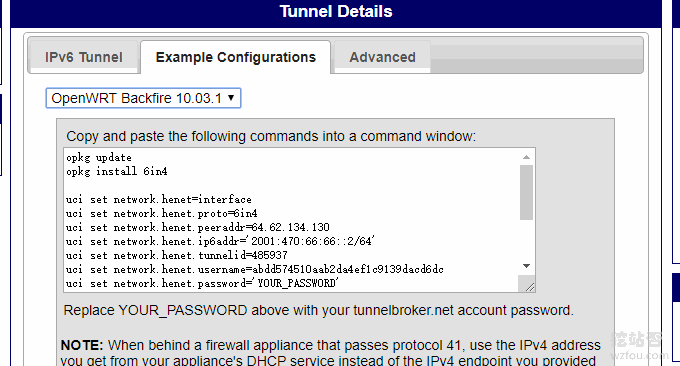 He.net IPv6给出命令