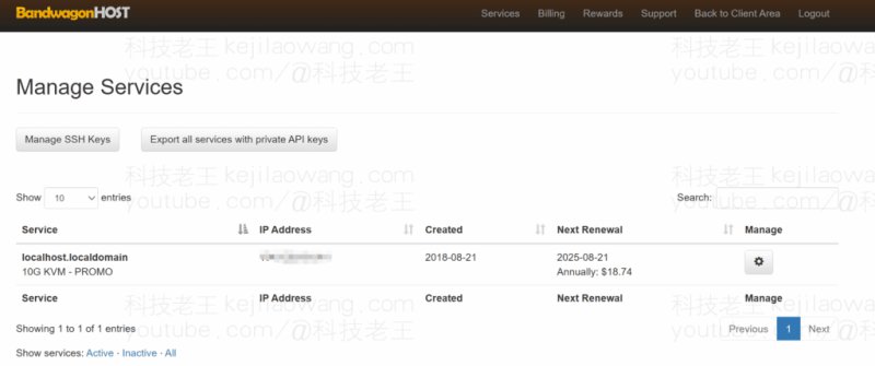 搬瓦工 VPS 使用体验分享：稳定、安全、灵活，十年如一日的优选之道