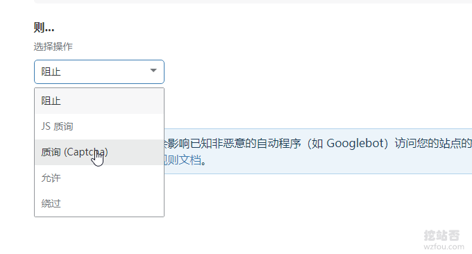 解决VPS网站小型的CC攻击直接阻止