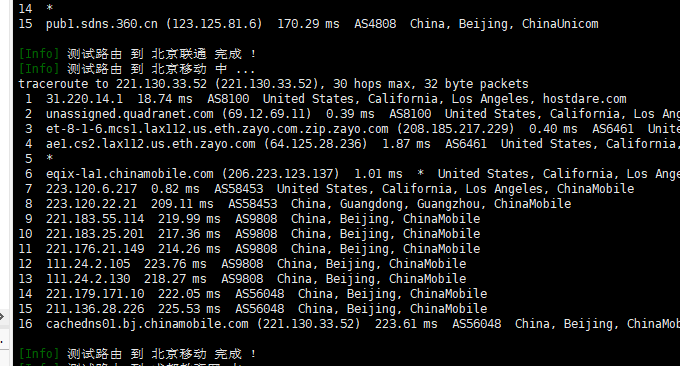 HostDare NVMe SSD VPS移动回程