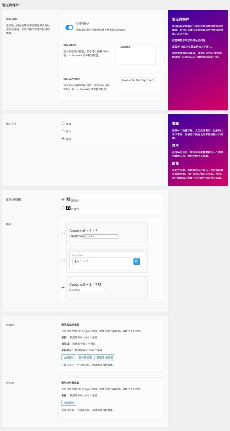 Captcha For WordPress 2