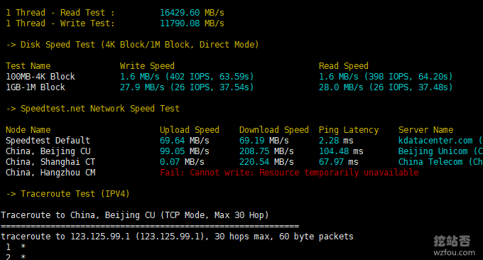 微软Azure VPS主机国内速度