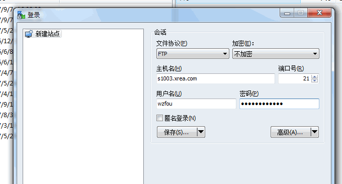 Xrea免费空间本地FTP