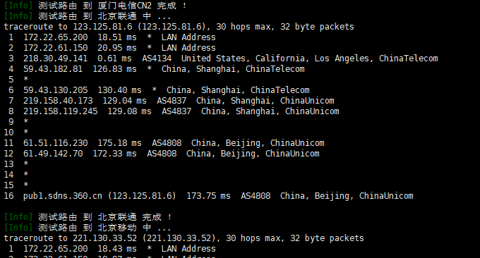 经典DC6 CN2 GIA-E机房VPS联通回程 