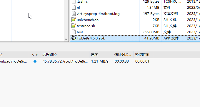 经典VPS香港机房VPS主机下载速度