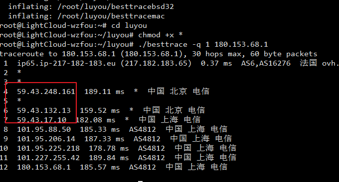 idc.sx电信回程CN2