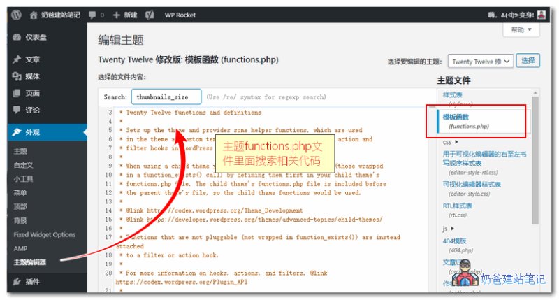函数文件搜索代码