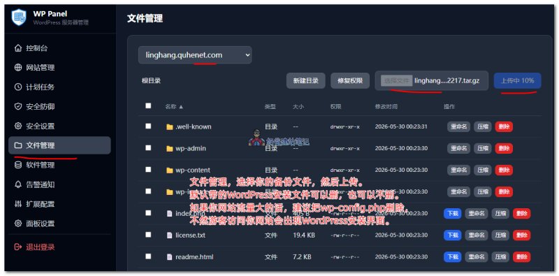 Wp blog