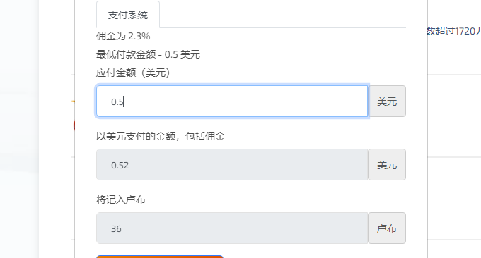 ChatGPT选择金额