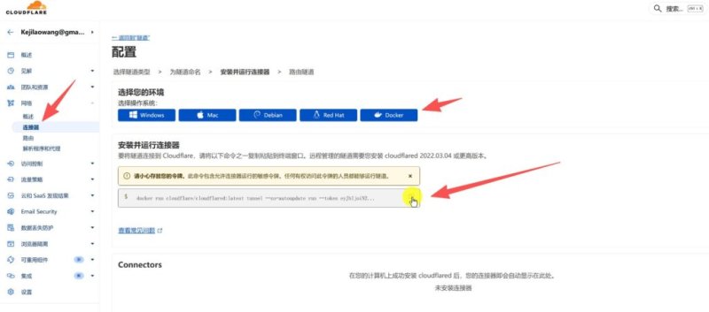 告别无公网 IP 焦虑：用 Cloudflare Tunnel / Zero Trust 打造真正可分享的飞牛fnOS NAS 免费远程访问方案