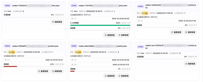 截屏2026-09-29 下午12.24.38_邮箱模糊
