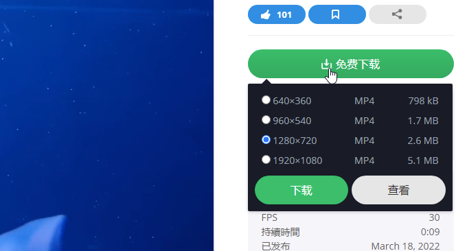 Pixabay下载