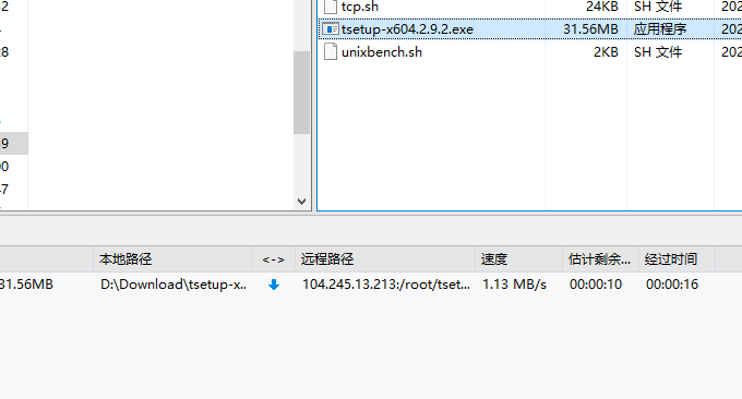 AkkoCloud美国CN2 GIA VPS下载速度
