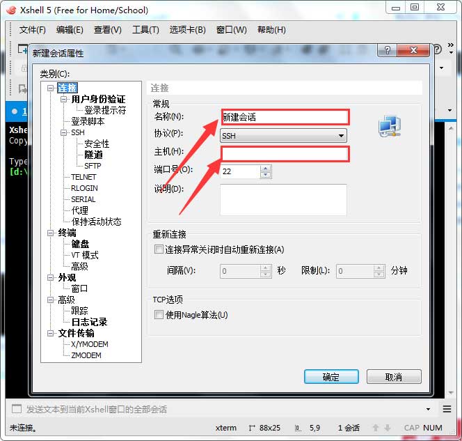 服务器买了怎么配置呢?快来看阿里云服务器Linux环境搭建教程