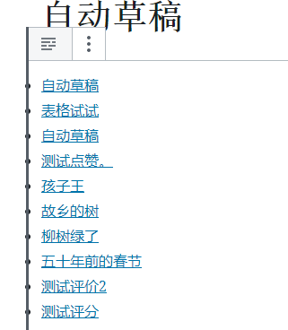 News Blocks