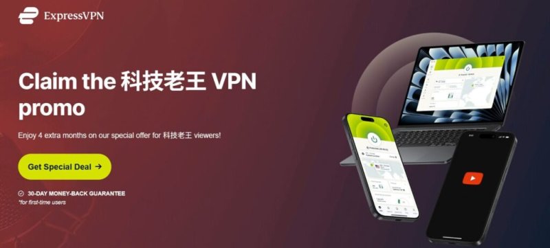 NordVPN 在中国好用吗？翻墙与科学上网怎么选｜真实体验评测（2026）