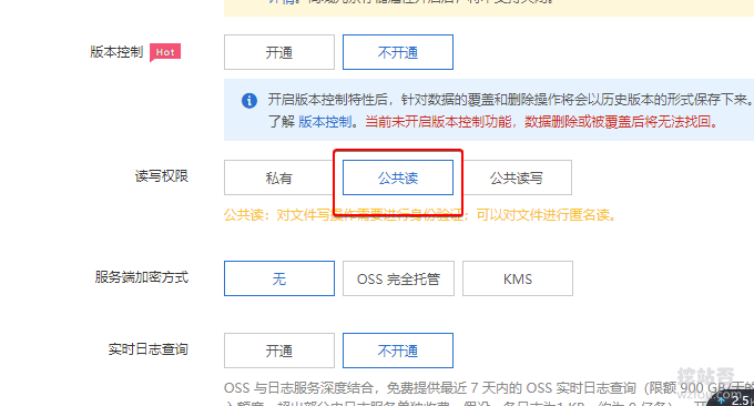 ZFile自建免费公共网盘服务阿里云OSS