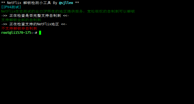 Linode日本VPS视频体验