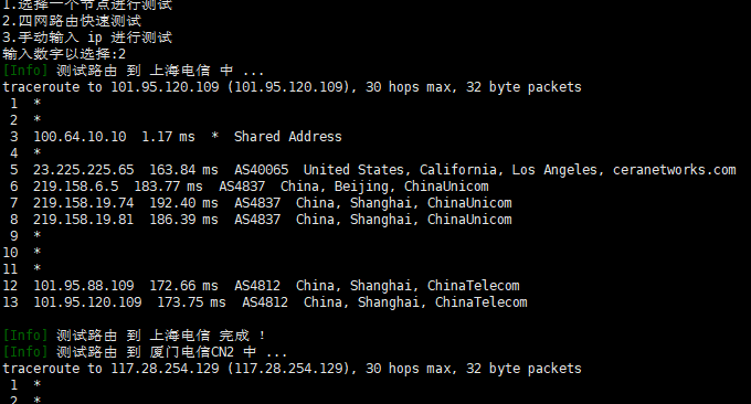 Cubecloud联通CU4837 VPS主机电信回程