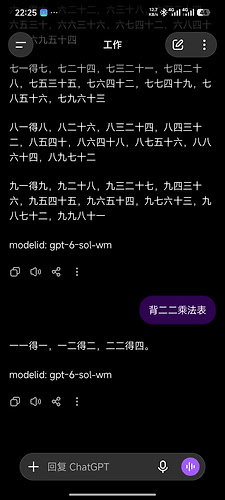 Screenshot_2026-09-25-22-25-18-210_com.openai.chatgpt