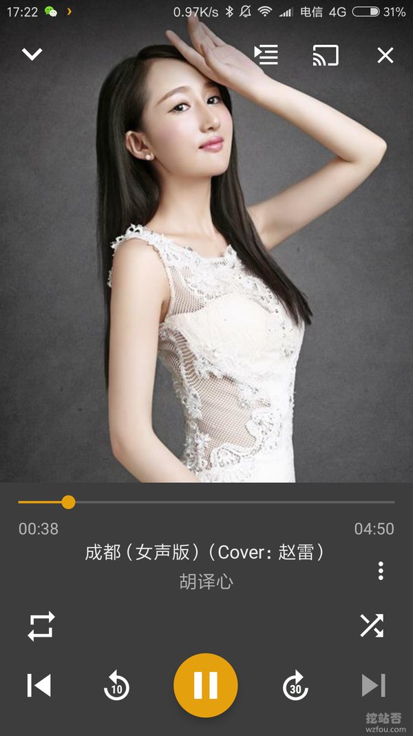 Plex手机听音乐