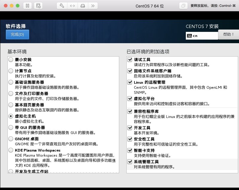 选择安装的环境