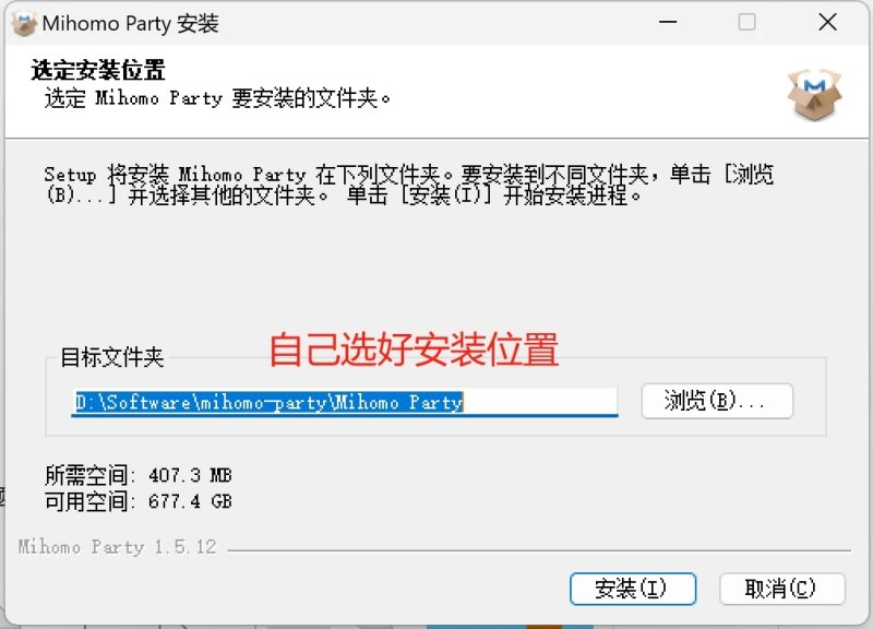 Clash Party安装