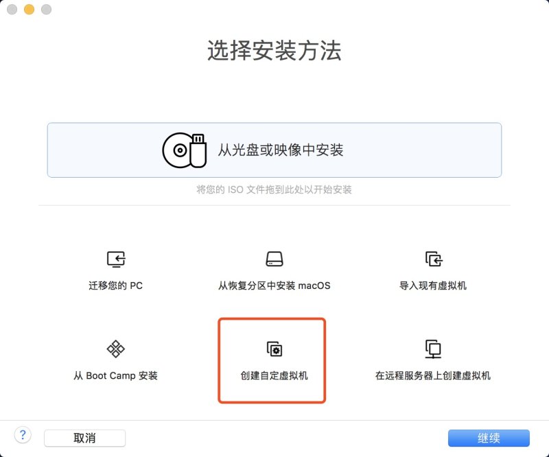 选择