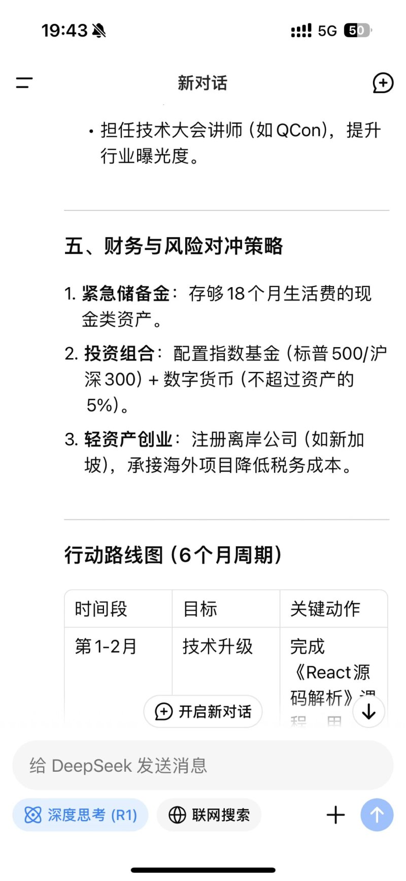 图11