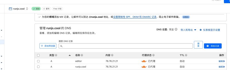 cloudflare 绑定 Worker 路由设置截图