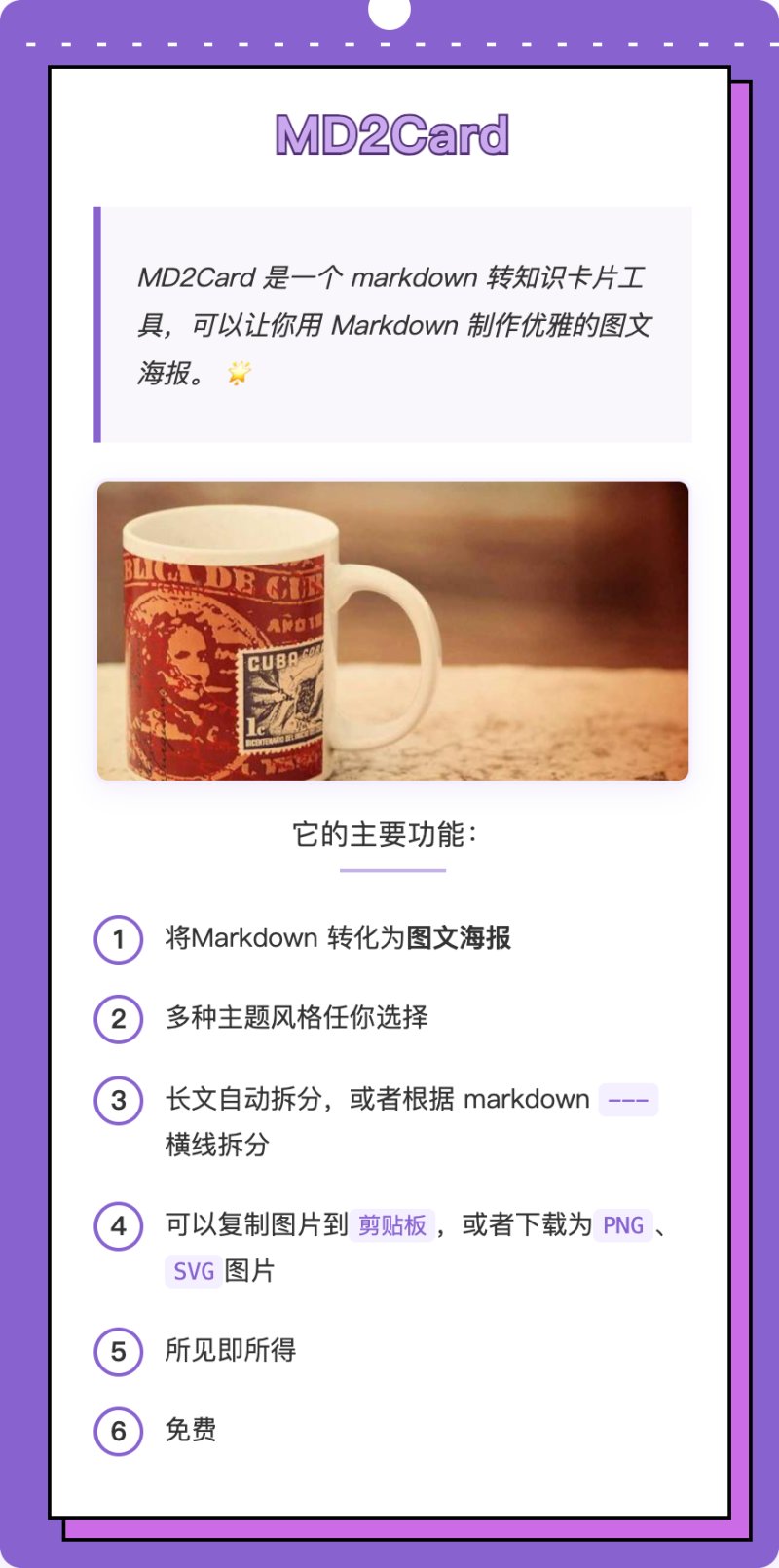 图12
